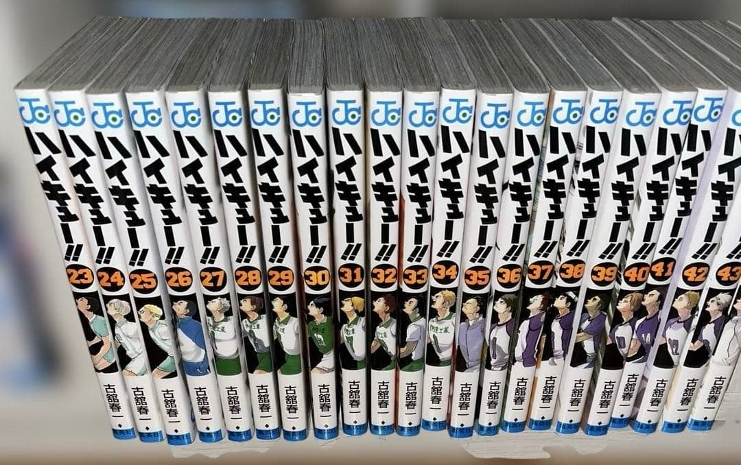 ハイキュー 漫画全巻 45巻