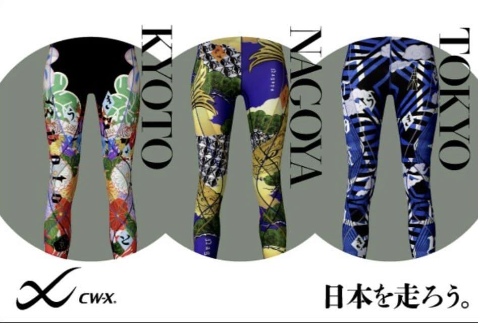 CW-X ウィメンズ TOKYO ジェネレーター