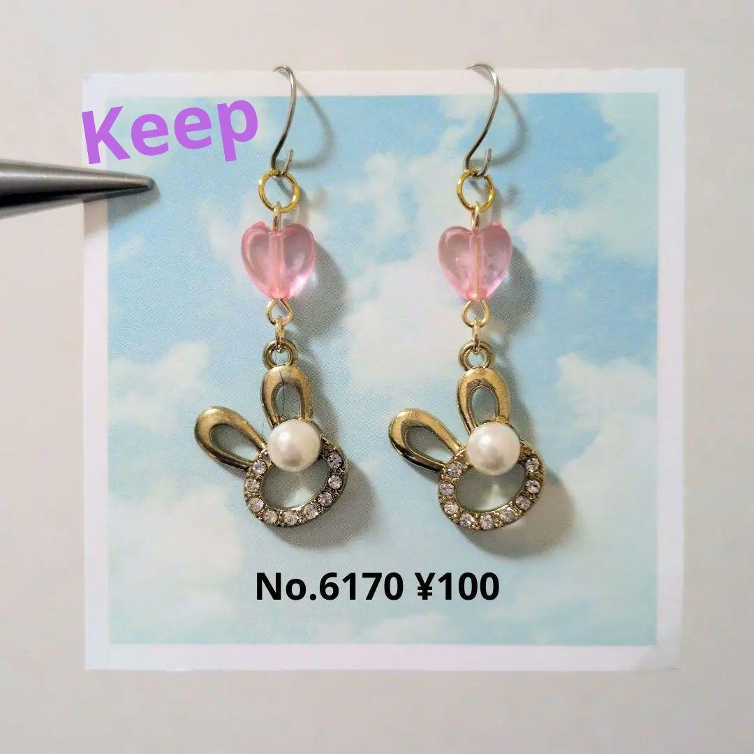 6170 ハンドメイドピアス☆