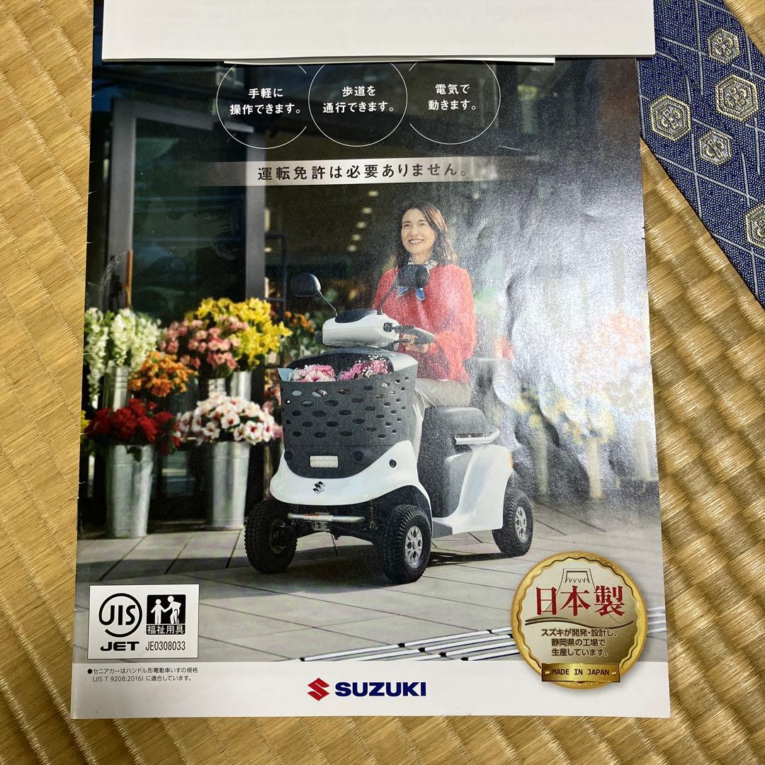 美品SUZUKI セニアカーET4Dブルー　鍵2本純正カバーステッキホルダー付き