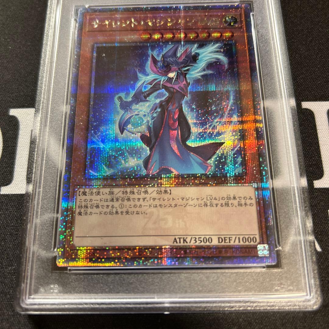 奏多　2024 SILENT MAGICIAN LV.8 GEM MT