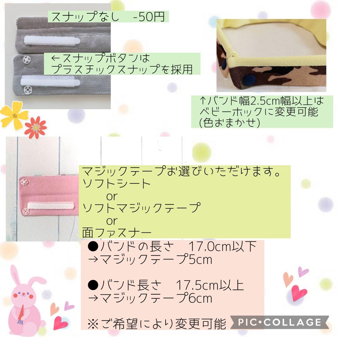 【みっつ】全被せカニューレバンド、ゴムバンド人工鼻カバー