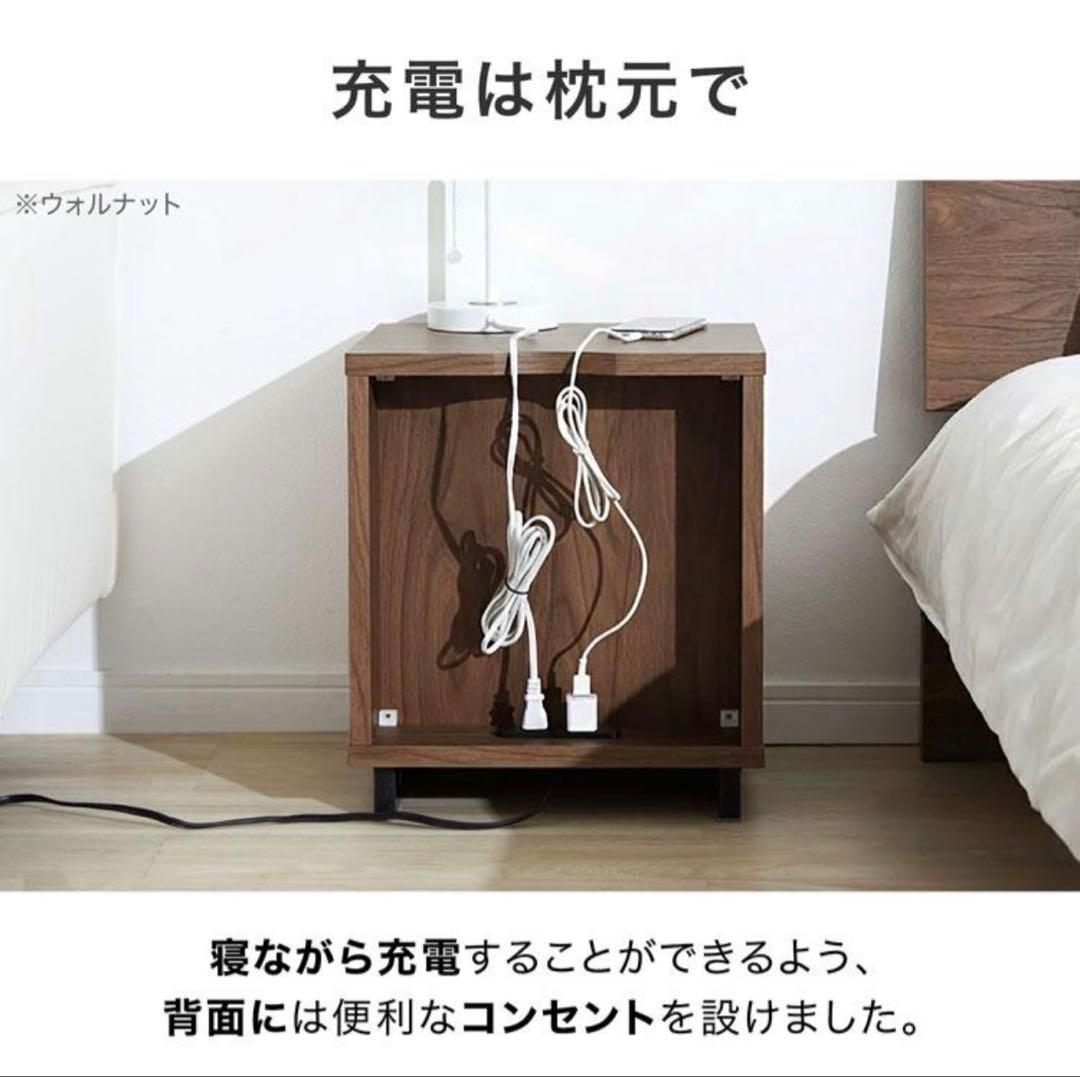 LOWYA 収納付きサイドテーブル　コンセント2口 /可動棚付き