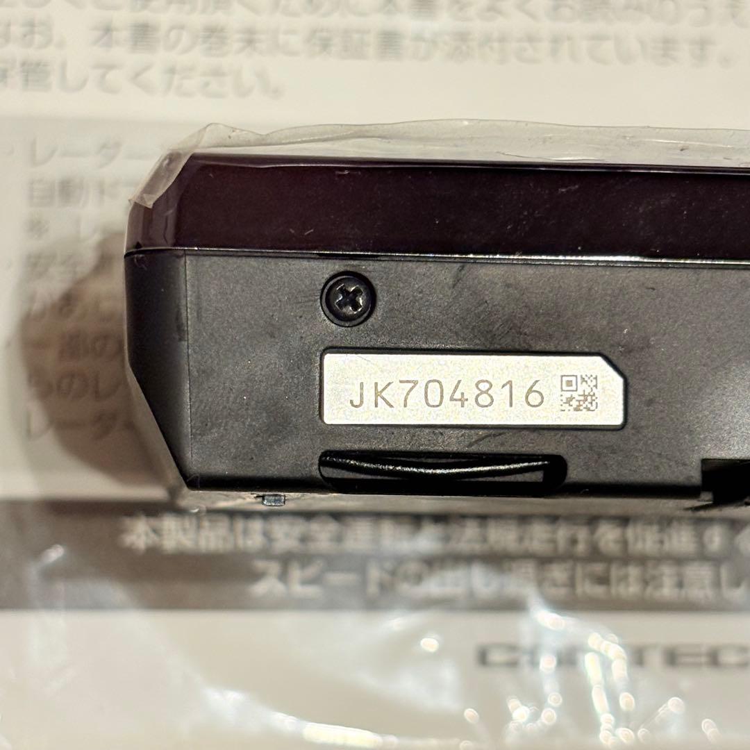 ZERO 708LV レーダーレーザー探知機 コムテック