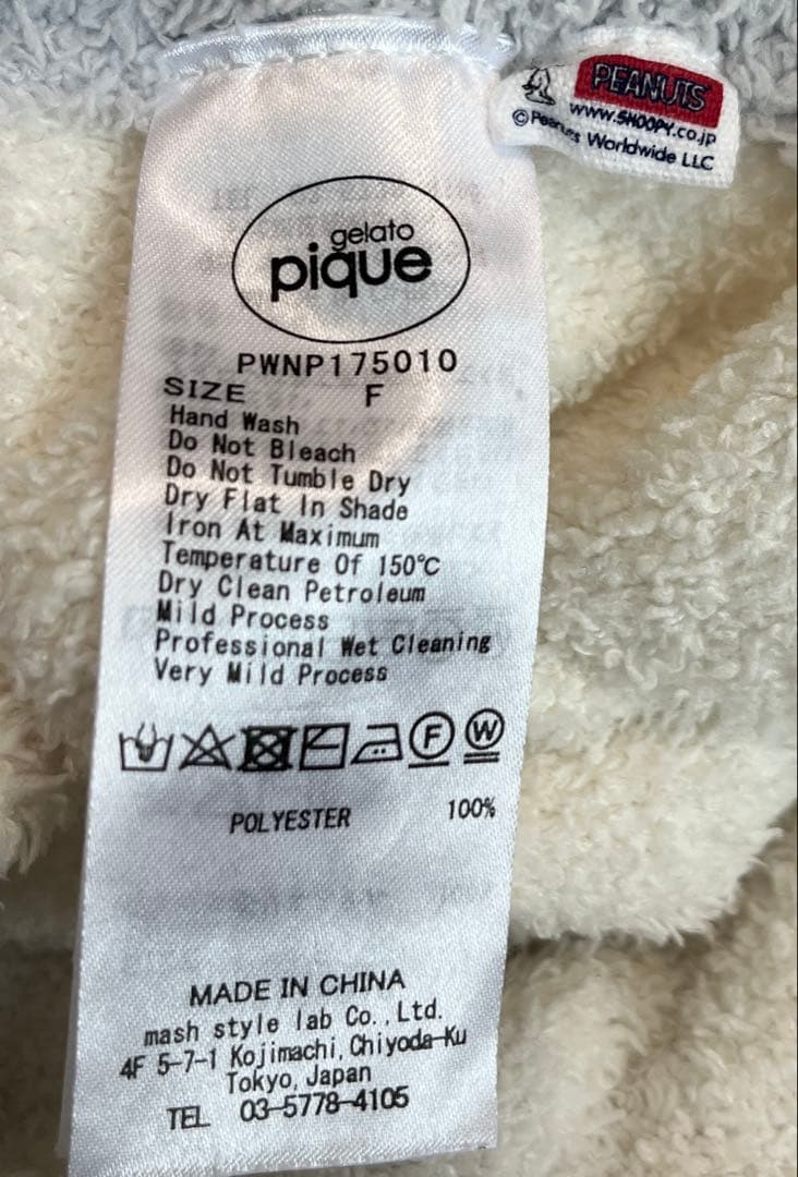 美品☆ ジェラートピケ　スヌーピー　セットアップ　フリーサイズ　ルームウェア