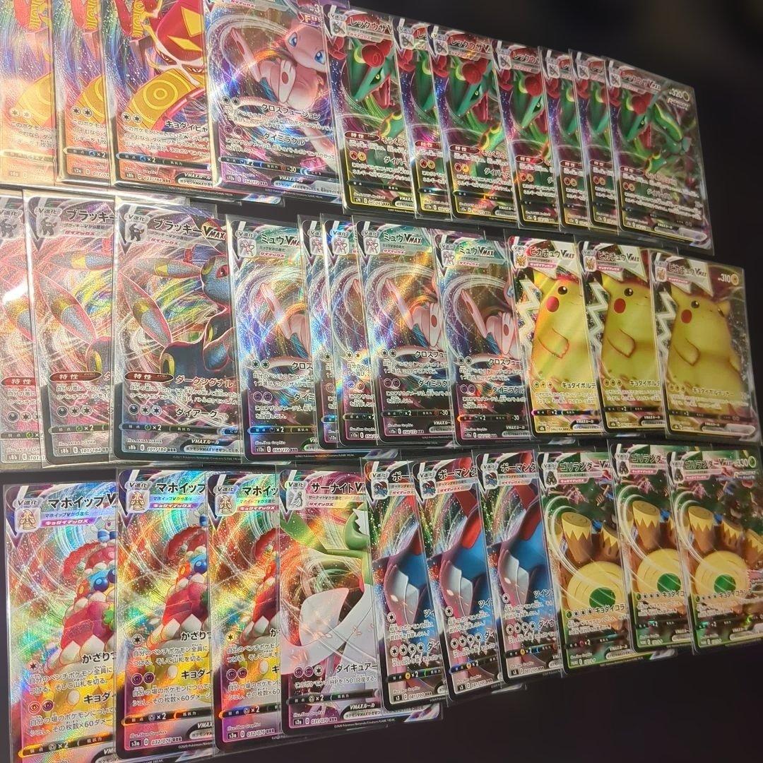 ポケモンカード RRR まとめ売り 331枚