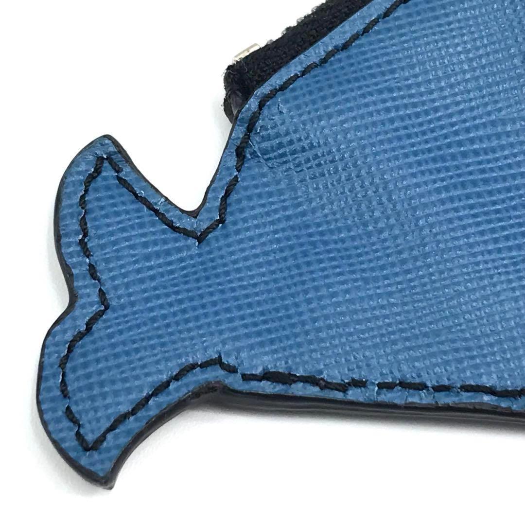 PRADA プラダ ケース チャーム 小銭入れ くじら レザー 鯨 青