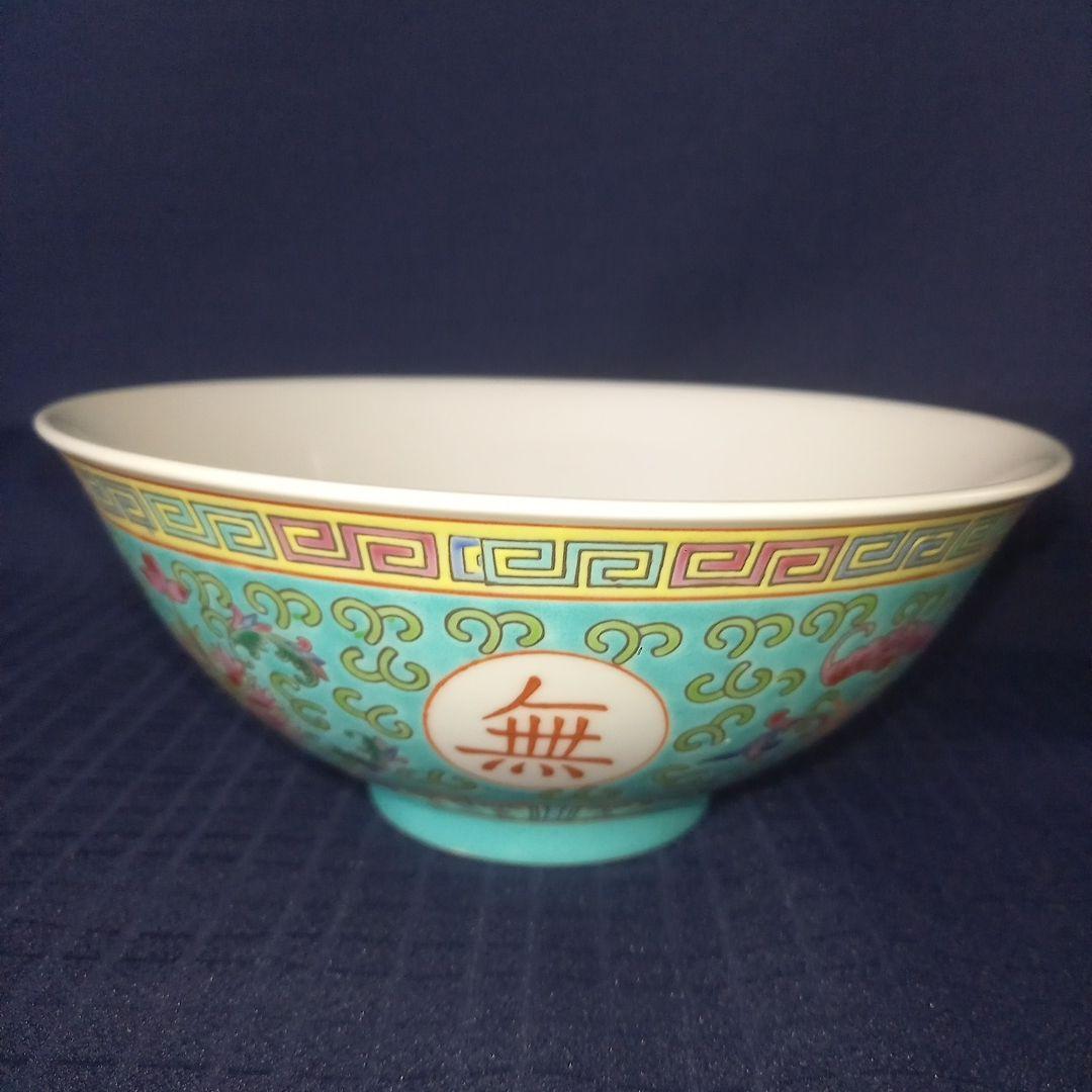 景徳鎮 ラーメン鉢 2客 ラーメン丼 ターコイズカラー【未使用】
