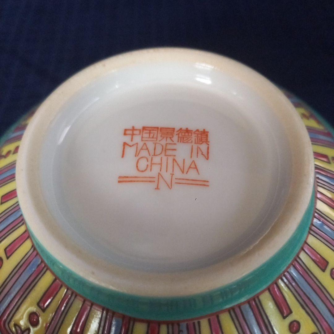 景徳鎮 ラーメン鉢 2客 ラーメン丼 ターコイズカラー【未使用】