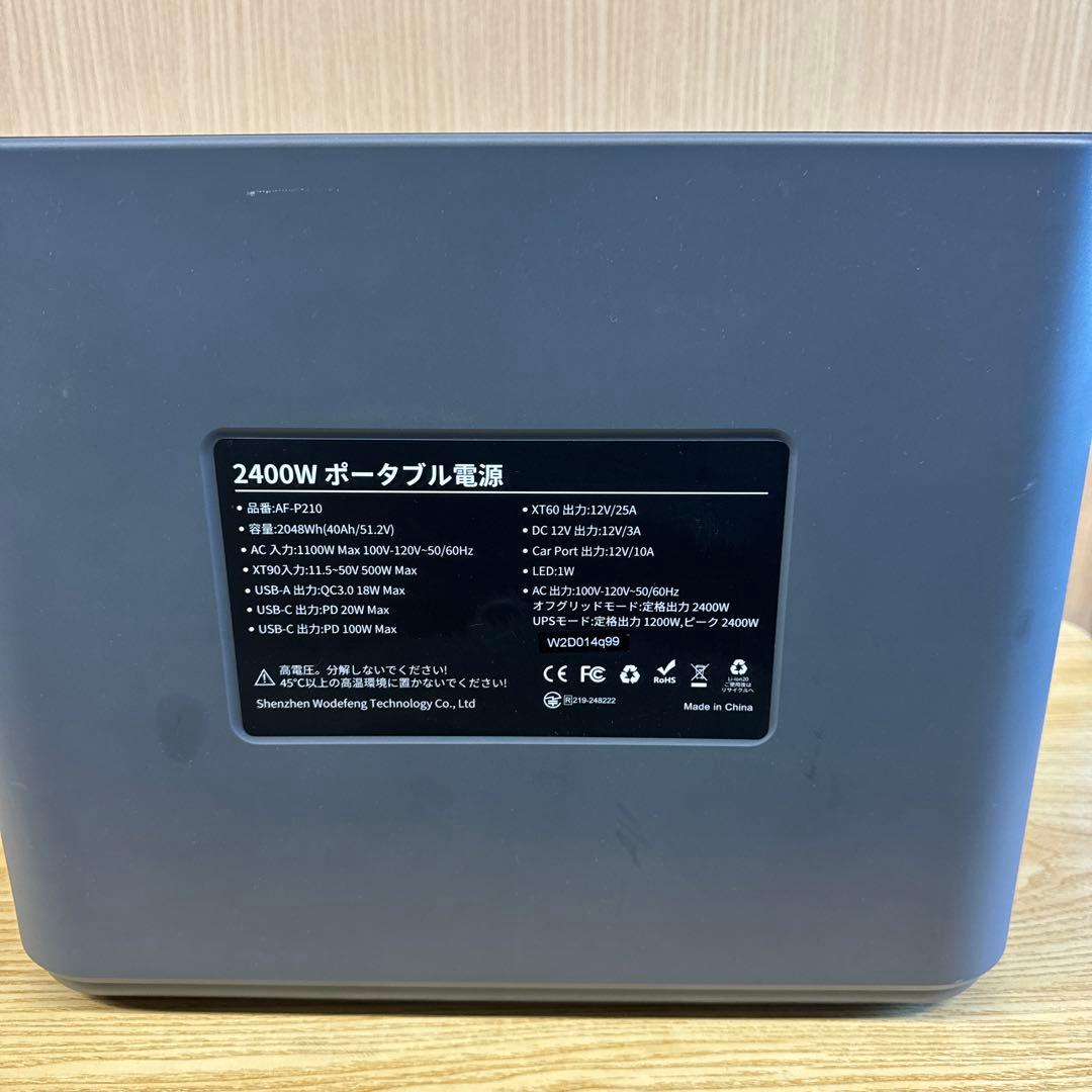 ト*ゲ様 AFERIY ポータブル電源 ソーラー付