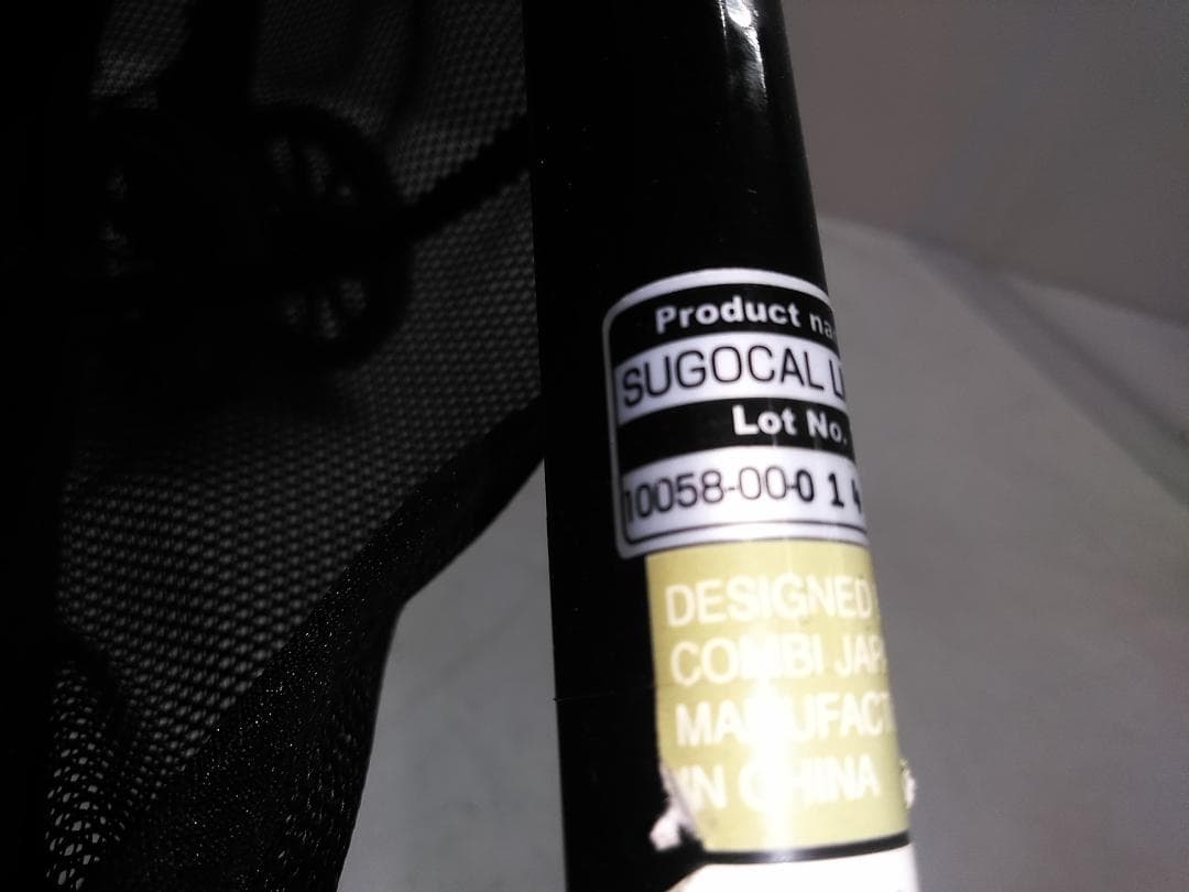 コンビ combi スゴカル 4キャスcompact エッグショックベビーカー★