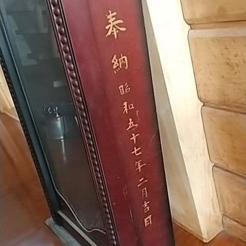 掛け時計     ジャンク品