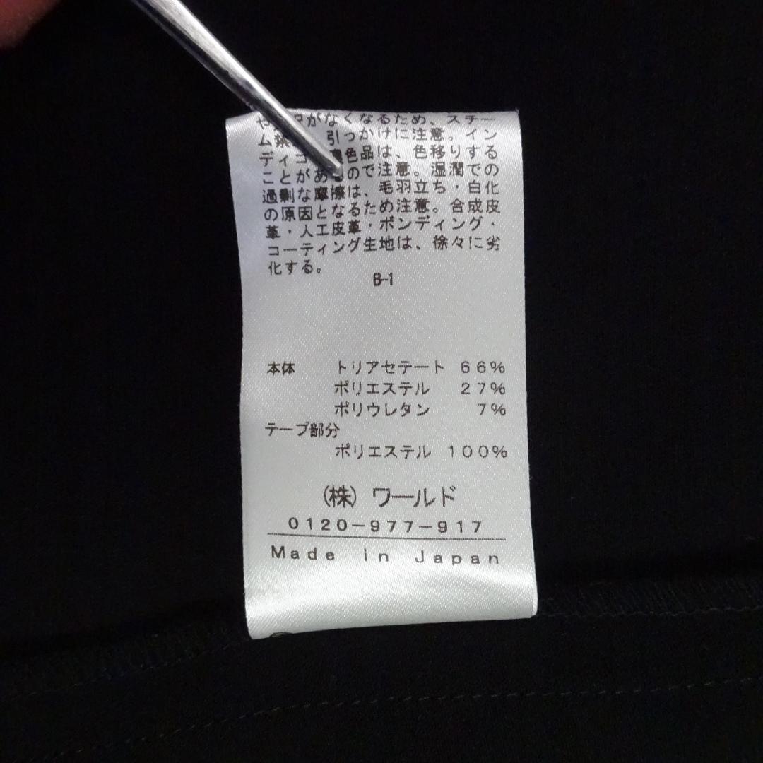 美品　インディヴィ ヴァイ　ノーカラージャケット　パンツスーツ　セットアップ　L