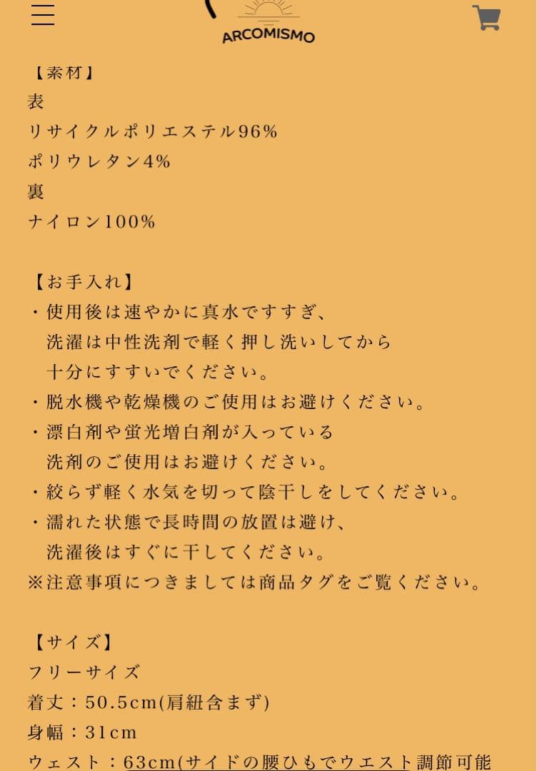 arcomismo サイドカッティングワンピース　ライラック