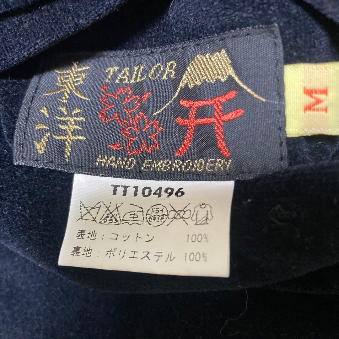 【美品】テーラー東洋 別珍 スカジャン M 虎 鷲 龍 日本地図 ヴィンテージ