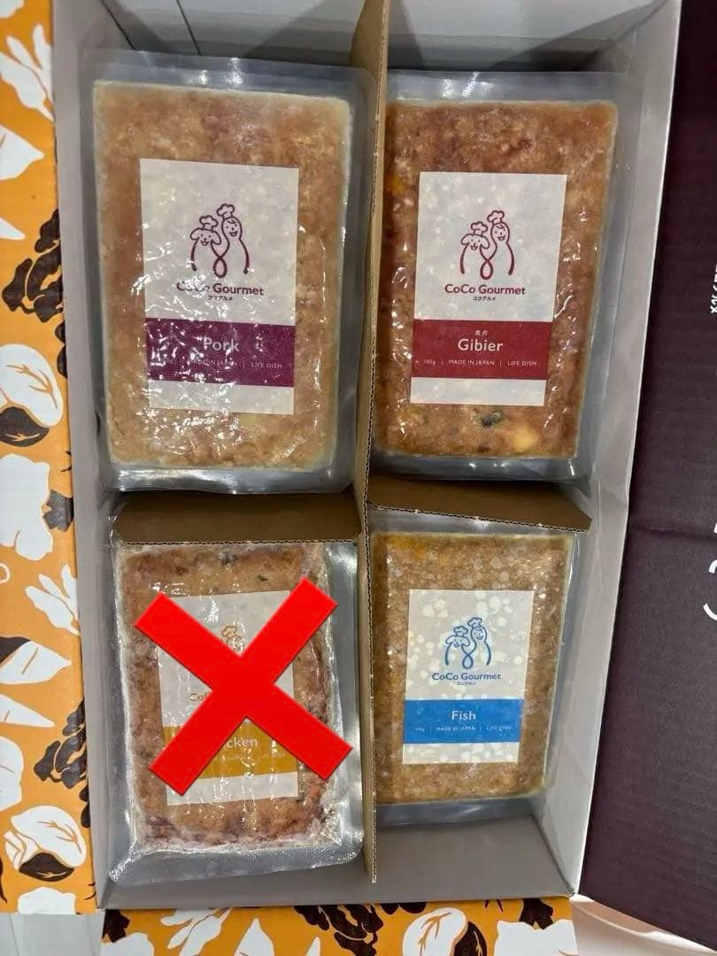 Unajaga ココグルメ (ポーク14・ジビエ16・フィッシュ18)