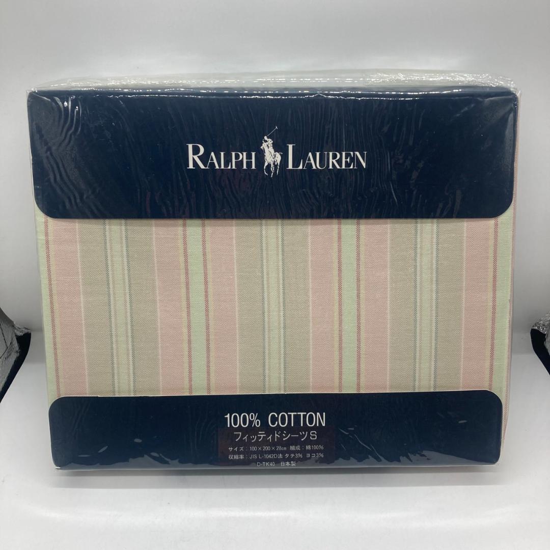 ▼RALPH LAUREN　フィッティドシーツ　コットン　シーツカバー