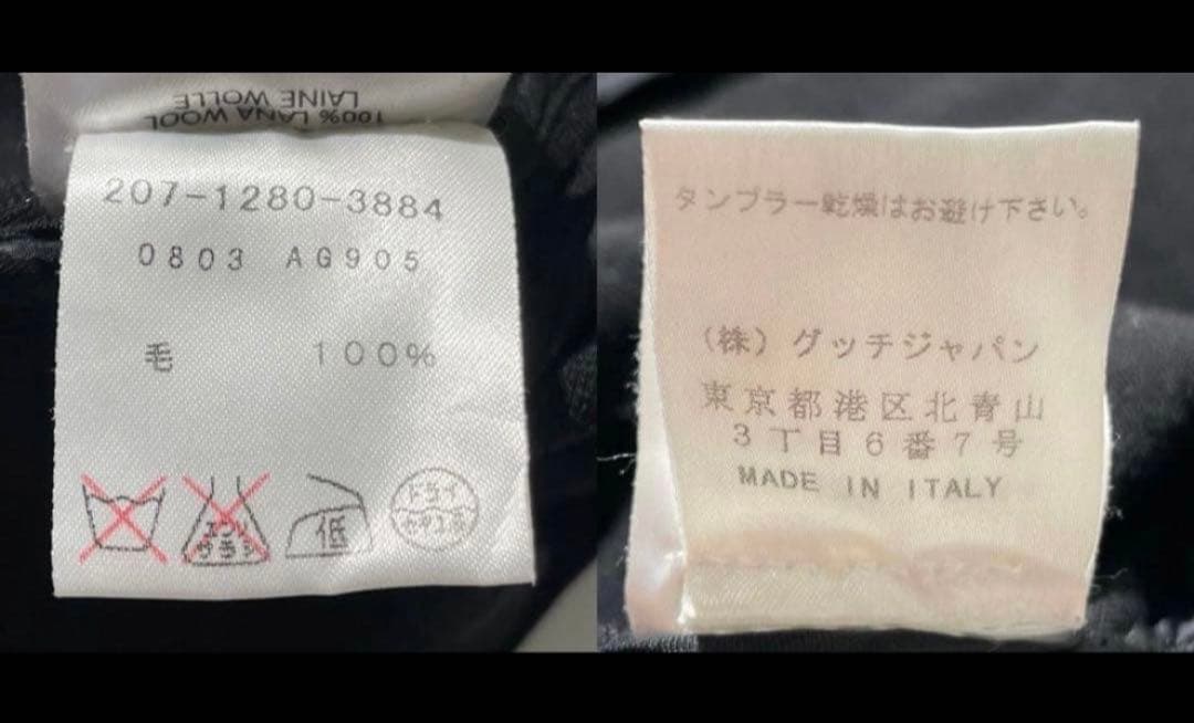 GUCCI ブルゾン　ライダースジャケット　38