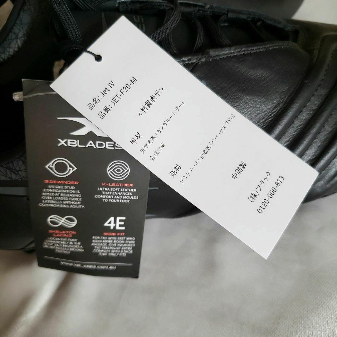 ラグビースパイク XBLADES エックスブレイス「JET 4」29cm