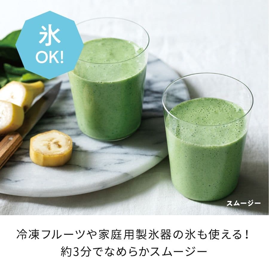 新品✨レコルト 自動調理ポット 600mL 5モード スープ／スムージー