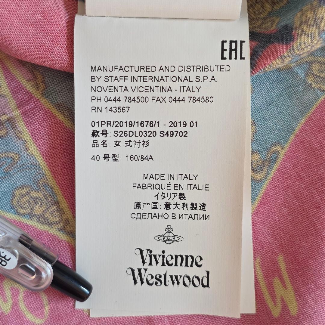 Vivienne Westwood ティーガーデン 柄シャツ