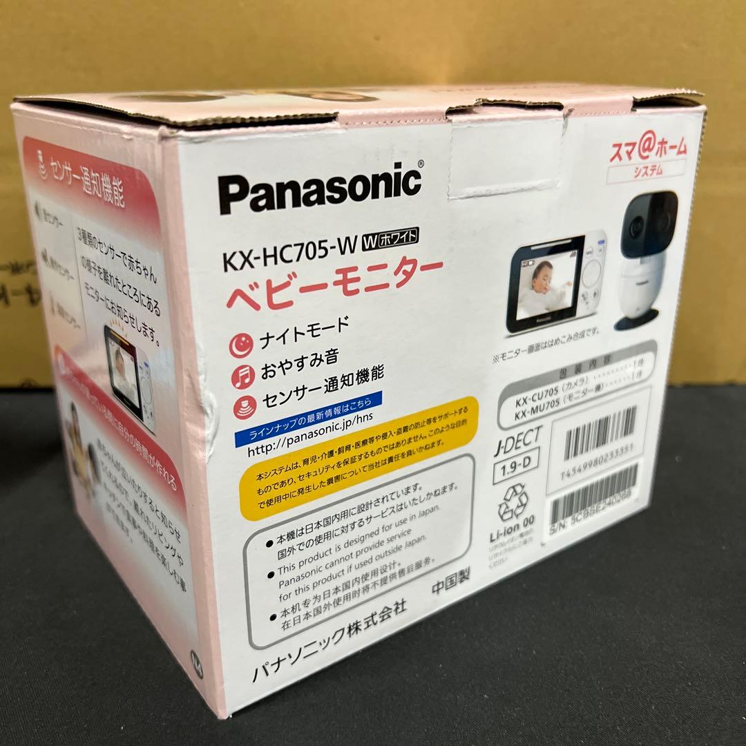 パナソニックベビーモニター スマ@ホーム WiFI設定不要 KX-HC705-W