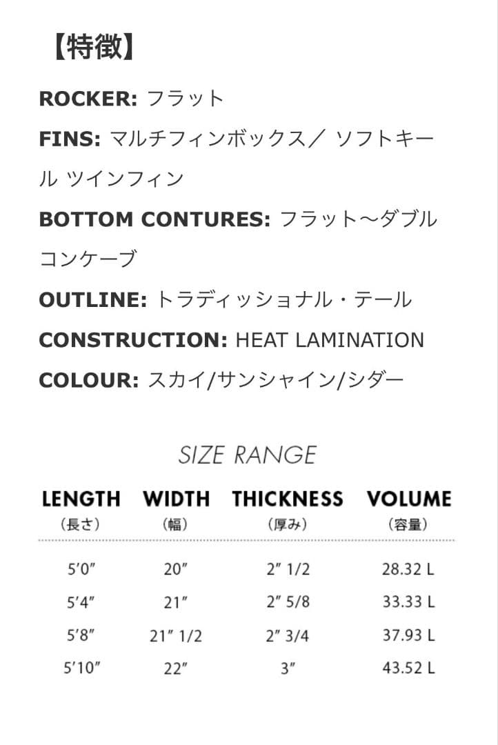 m*3様 MF ソフトボード　ツインターボ　ツインフィン　ショートボード　サーフ
