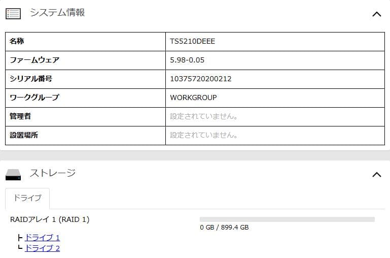 外付けハードディスク・ドライブ BUFFALO TeraStation NAS