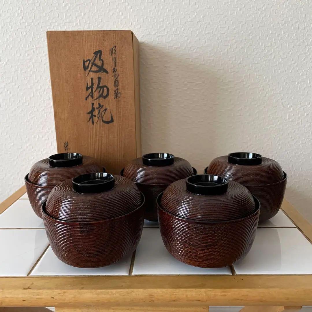 新品5客セット栄斉 木製 蓋付き 吸物椀 煮物椀金彩 糸目筋 沈金 蒔絵漆器お椀