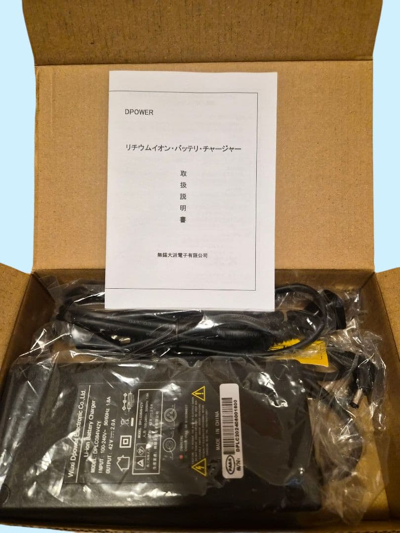 専用ページ