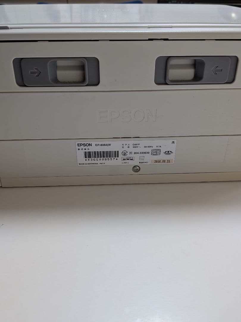 ジャンク品　EPSON Colorio EP-808AW 本体