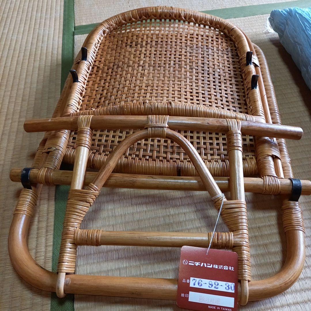 籐家具　折りたたみ座椅子 リクライニング　背もたれ付き　ラタン