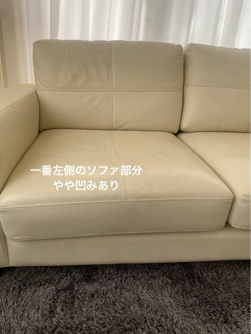 オフホワイト 合成皮革コーナーソファ カウチ・クッション2個付き250cm