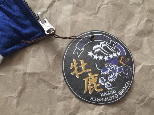 【新品タグ付き】橋本商会　牡鹿　リバーシブルスカジャン　ブルーバック　サイズＭ