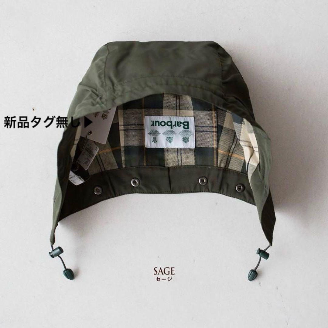 Barbour BEDALE ビデイル SL 2LAYER 【極美品】