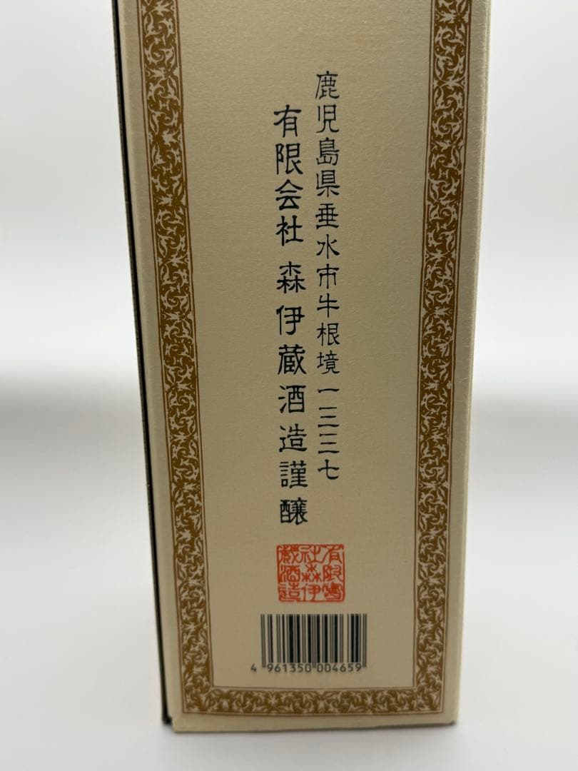 森伊蔵 本格焼酎 720ml 25% かめ壺焼酎　MORIIZOU