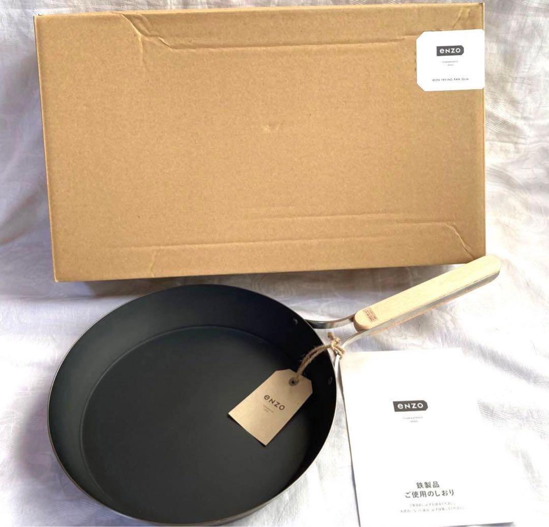 未使用　エンゾウ フライパン 20cm 26cm 2点　専用品