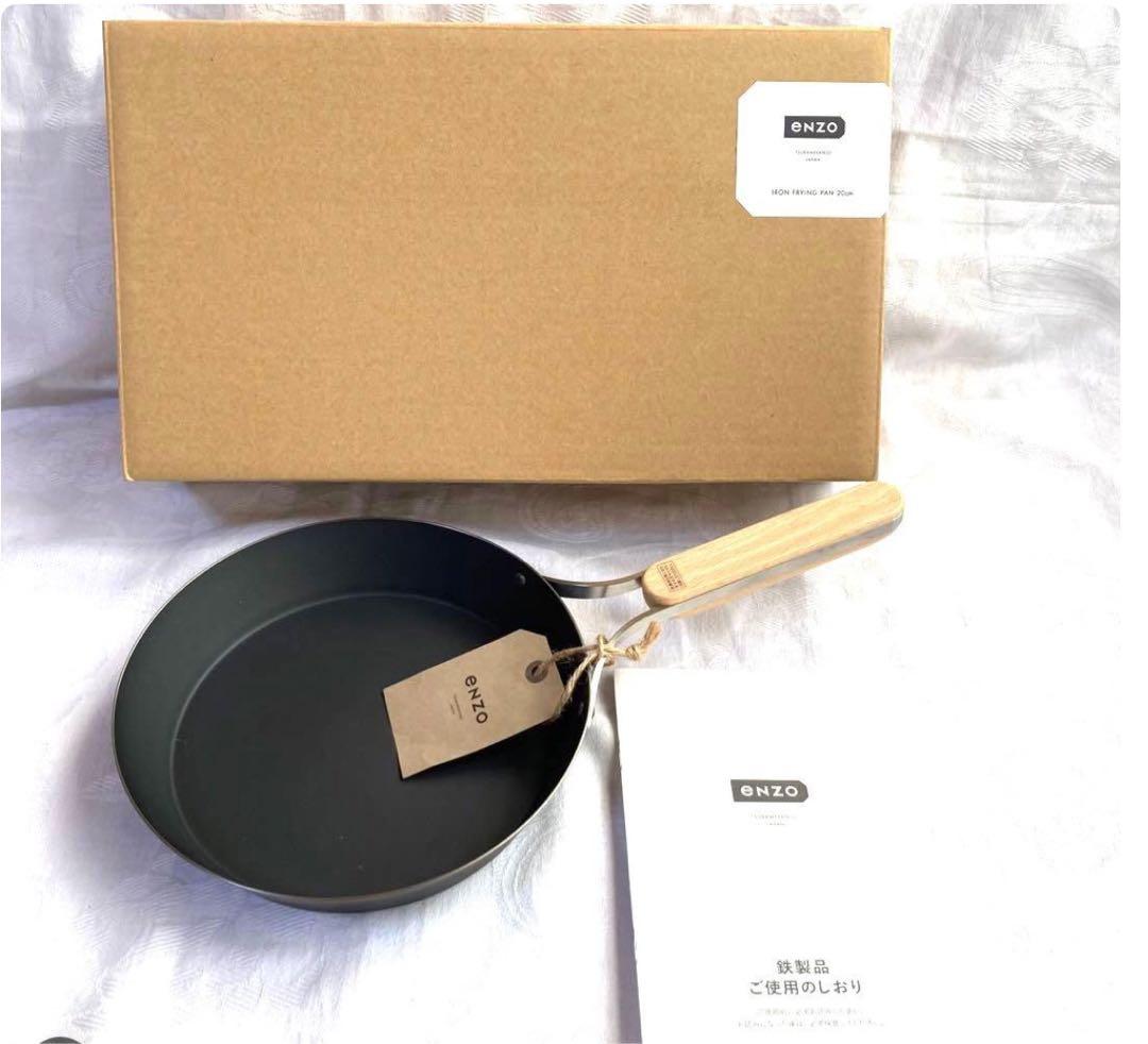 未使用　エンゾウ フライパン 20cm 26cm 2点　専用品