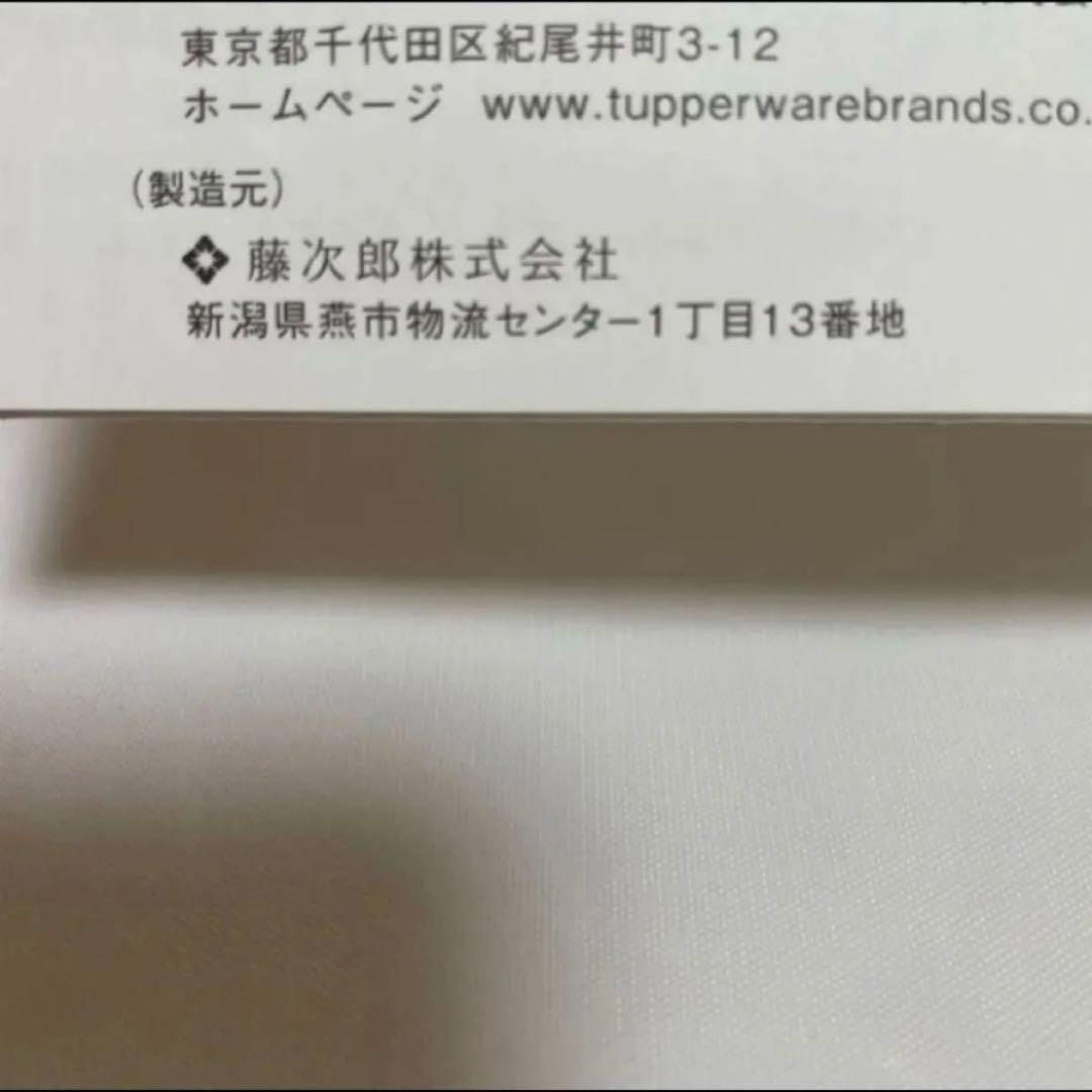 お値下げ【新品未使用】 タッパーウェア三徳包丁藤次郎作
