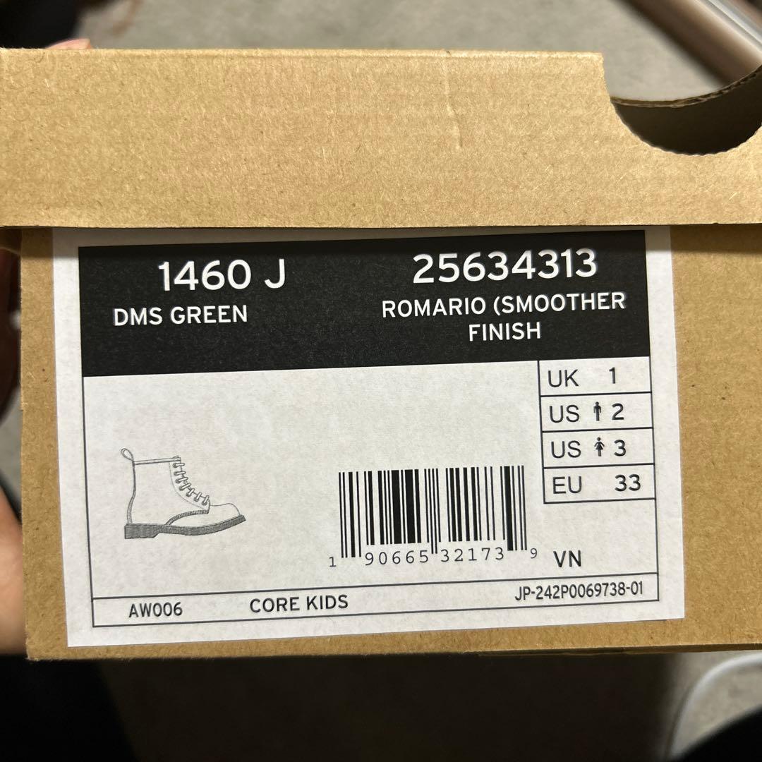 わさび Dr.Martens キッズ8ホールブーツ　グリーン