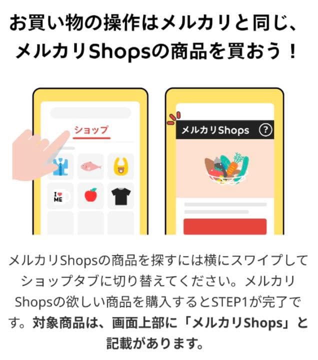 モンスターカップケーキチャーム　メルカリショップス
