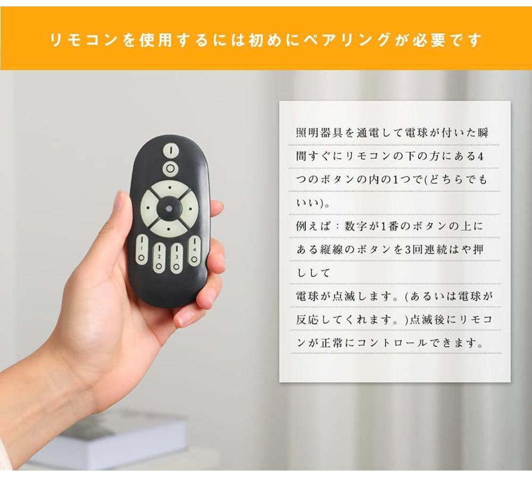共同照明 4灯 8畳 シーリングスポットライト GT-DJX-2D-9WT-2