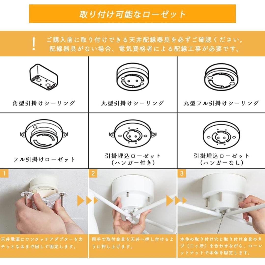 共同照明 4灯 8畳 シーリングスポットライト GT-DJX-2D-9WT-2