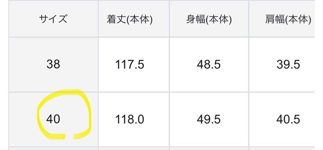 オンワード　自由区　ワンピース