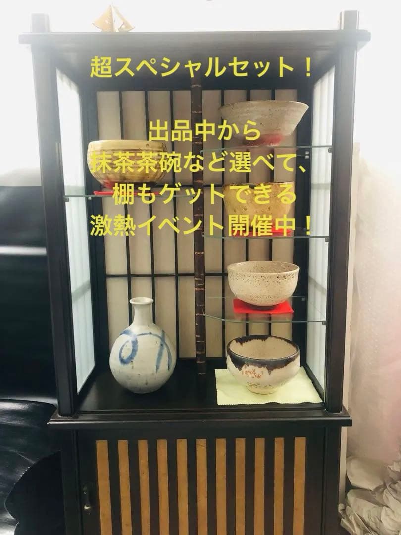 茶道を極める◼️蔵のお茶室に飾られていた、かなり可愛い抹茶専用の飾り棚、茶碗セット
