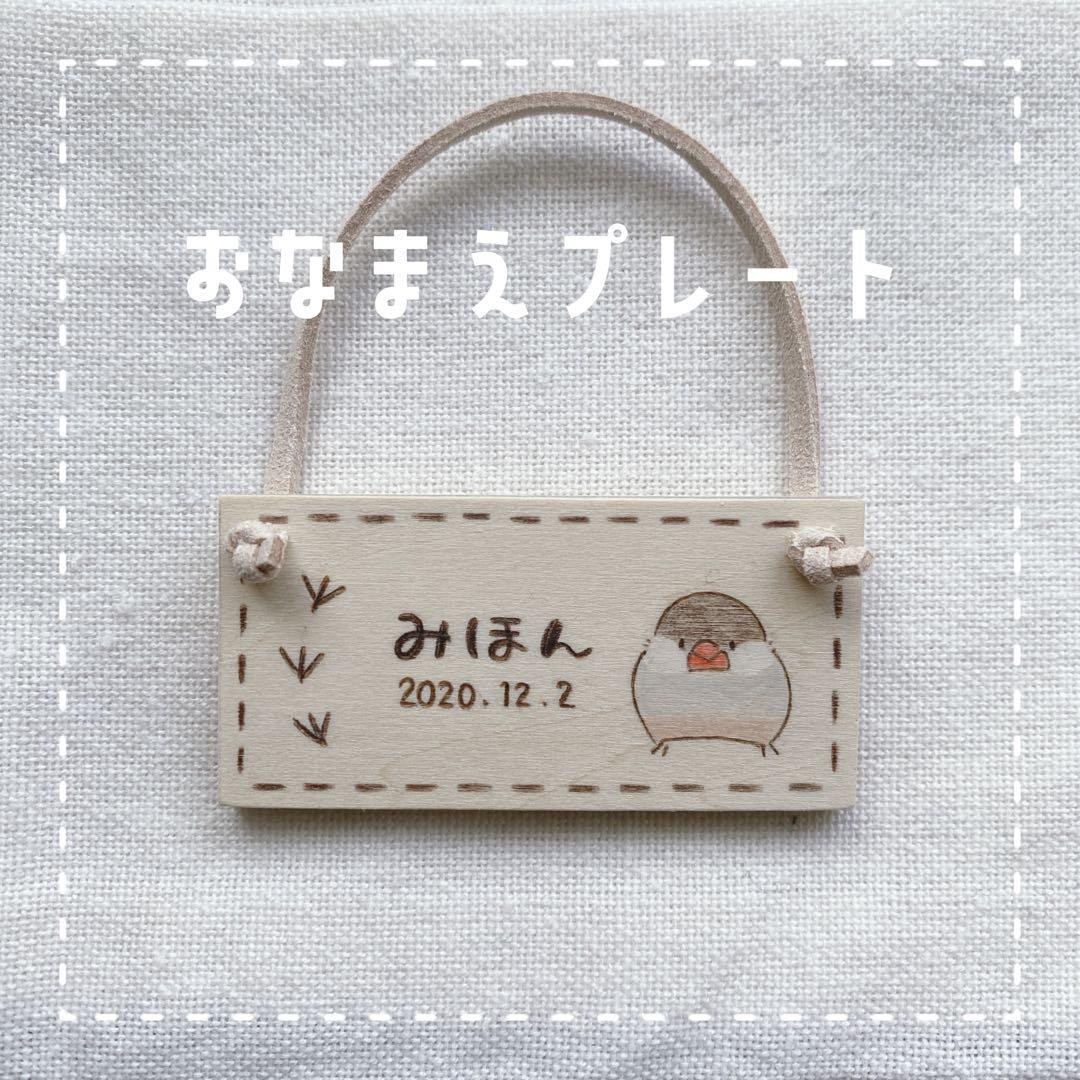 【torimilky】ことりのあそびば