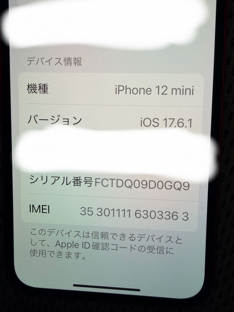 iPhone 12 mini レッド 64 GB SIMフリー