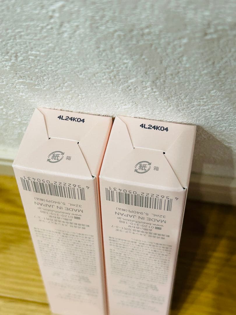 【2本セット、新品未使用】 ビューティフルスキン Cリンクエッセンス