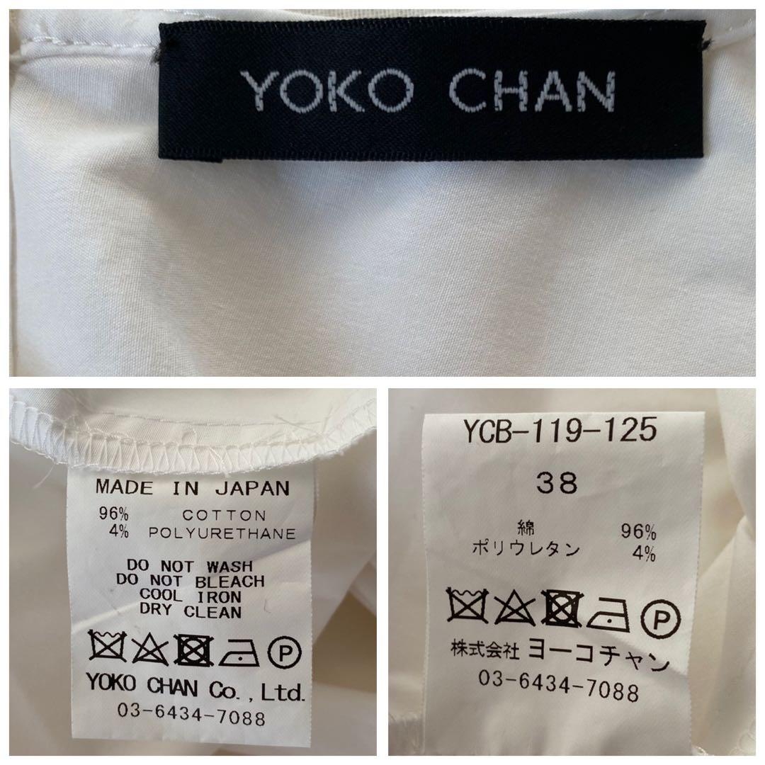 YOKO CHAN バックギャザーパフスリーブブラウス