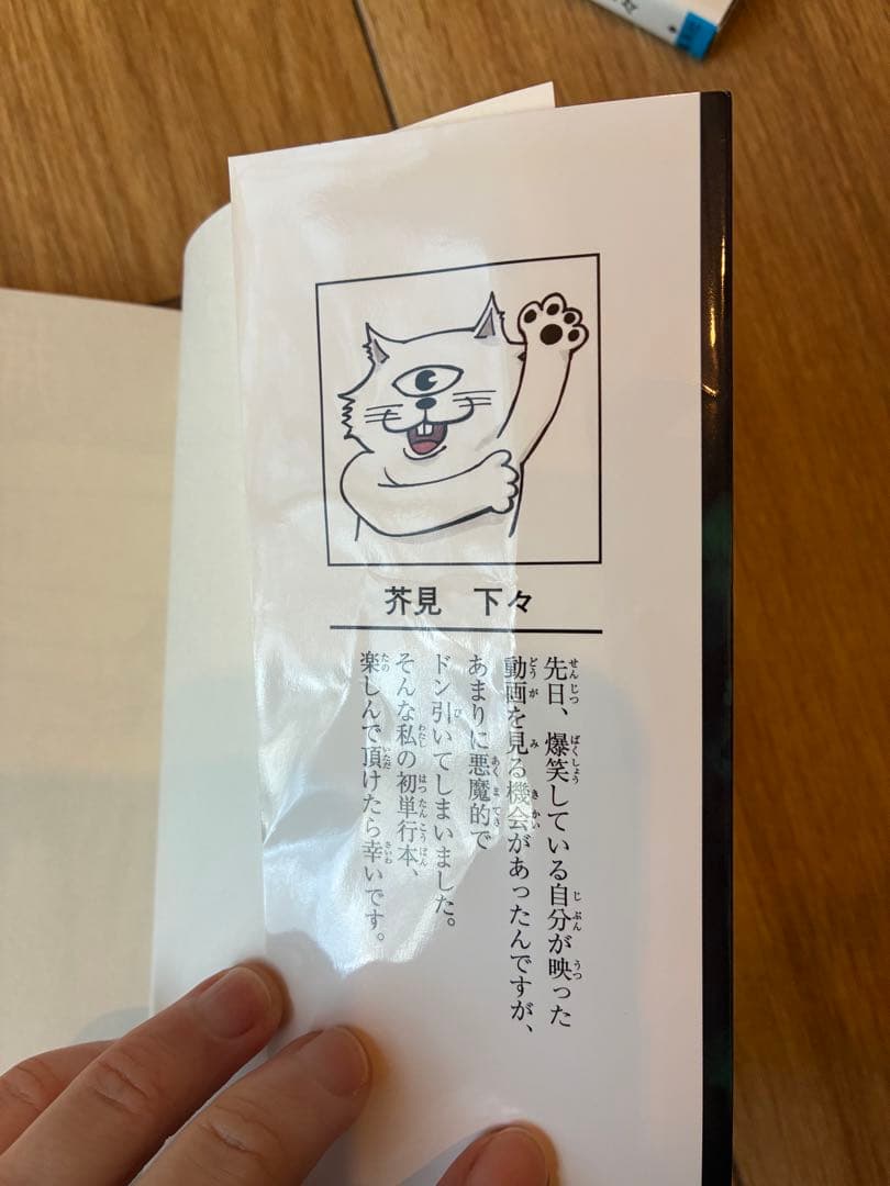 呪術廻戦　全巻　0〜30巻　全31巻